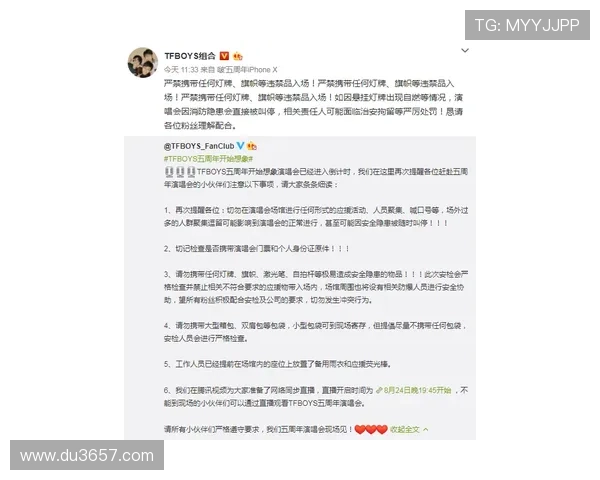 超级杯花名册笑料百出 照片旧译名误多 超级杯花名册笑料百出 照片旧译名误多