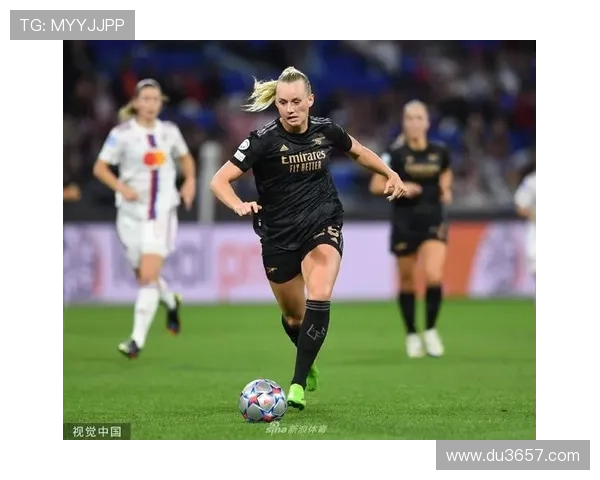 里昂女足背水一战迎战阿森纳